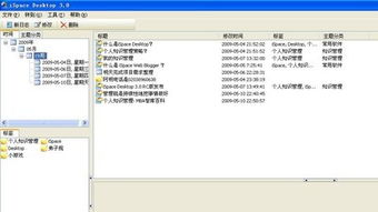 ZOL下载 专业的信息技术咨询服务指南