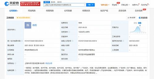 拉卡拉战略布局再升级 1亿元注资成立信息技术公司，深耕信息系统集成领域