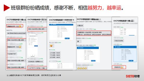 IT领域唯一的国家级证书 如何助力积分落户、评职称与抵个税？